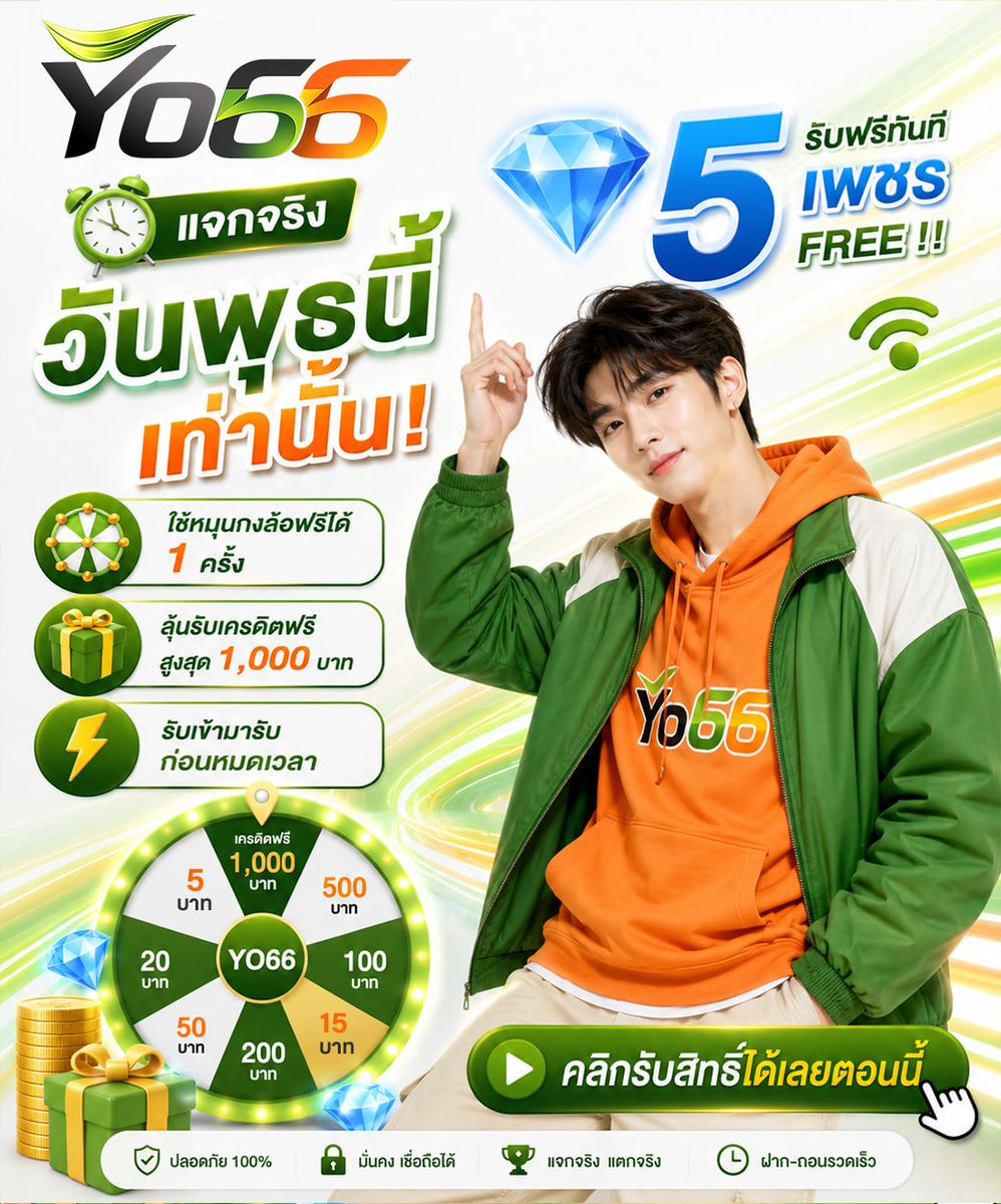 ตามล่า หาเครดิตฟรีV.2 tweet media