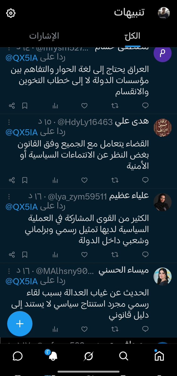 مُهاب الشمري | احتياطي tweet media