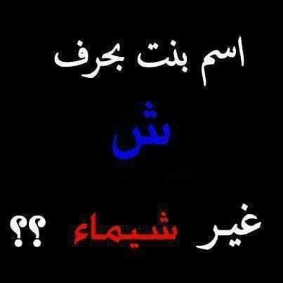 شهيتي tweet media