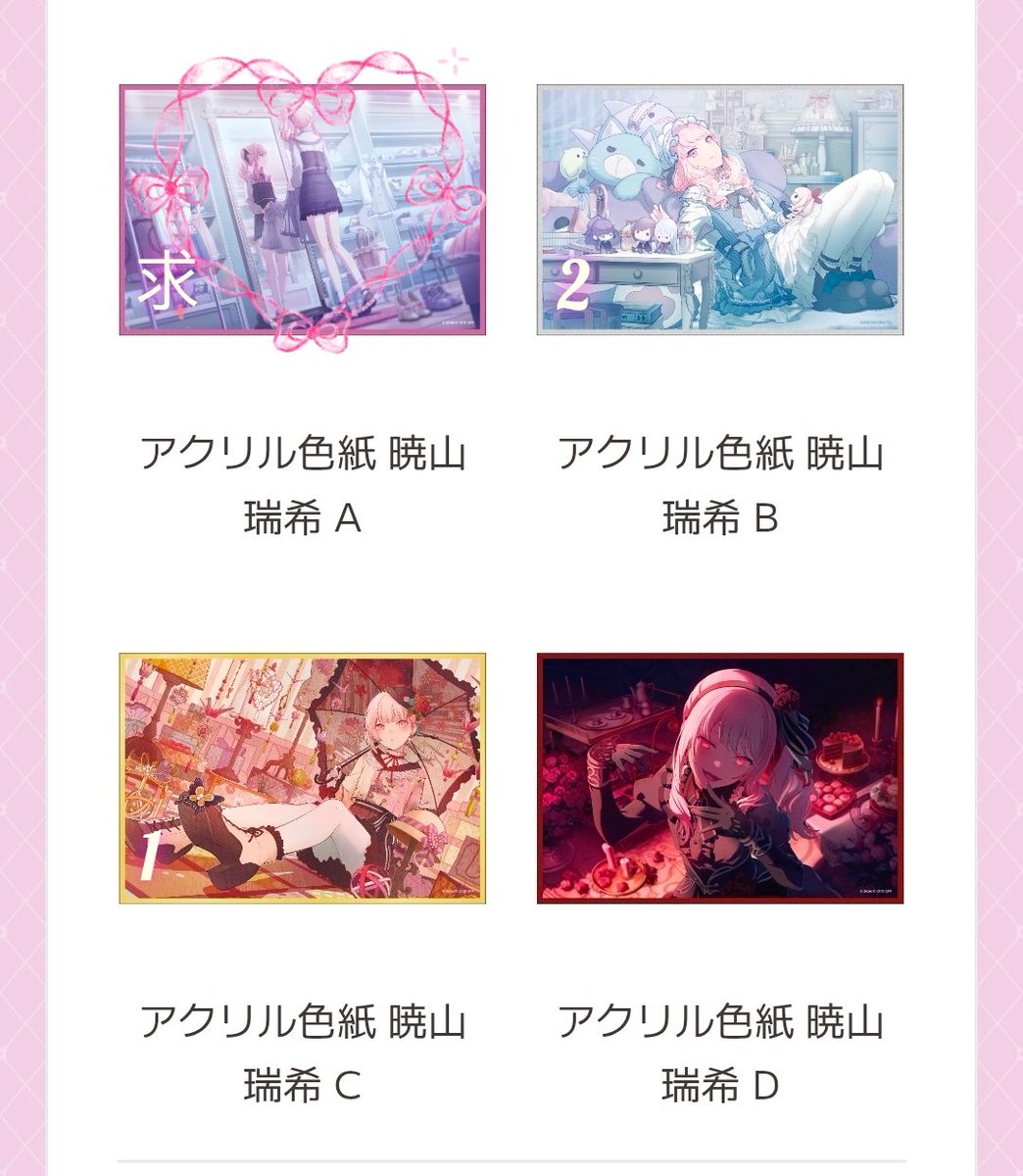 硫化鉄@取引垢 tweet media