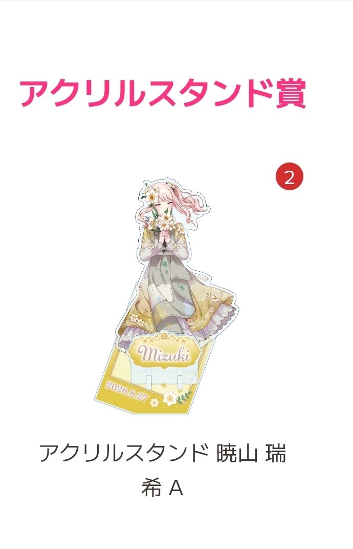 硫化鉄@取引垢 tweet media