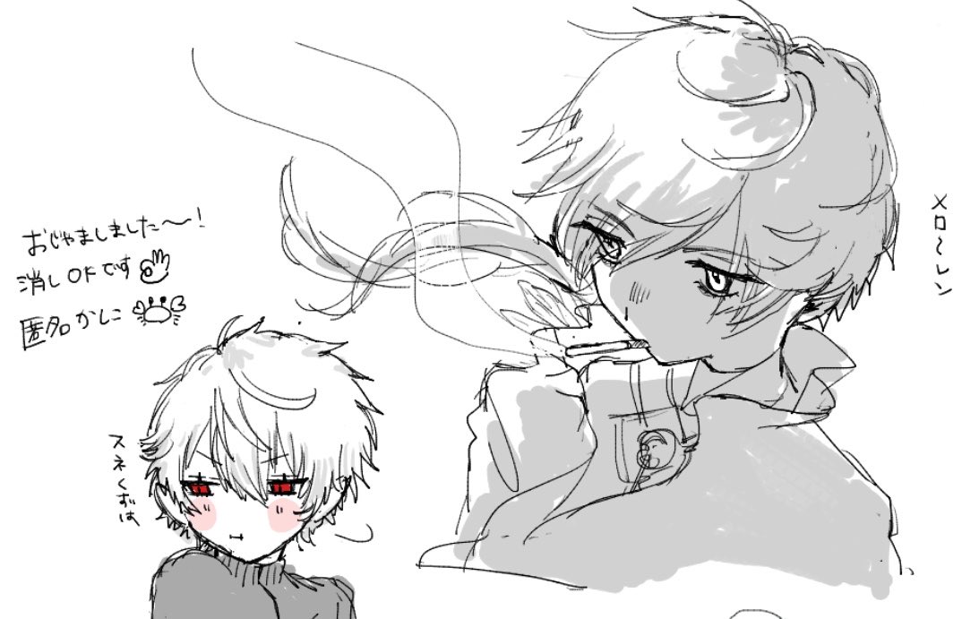 upa_illust's tweet photo. 絵チャ https://t.co/4QSnxxyZ55