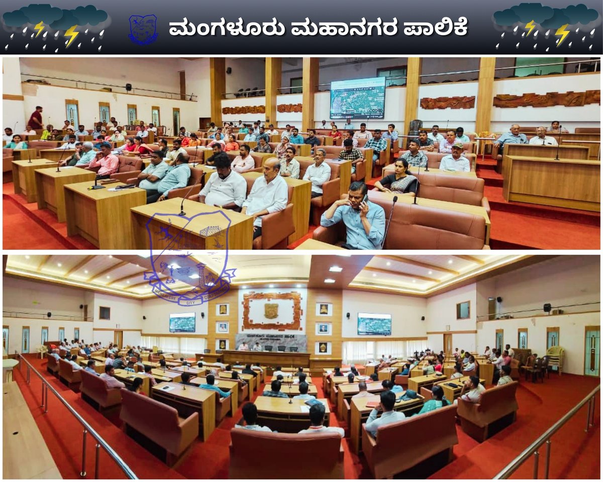 ಮಂಗಳೂರು ಮಹಾನಗರ ಪಾಲಿಕೆ | Mangaluru City Corporation tweet media