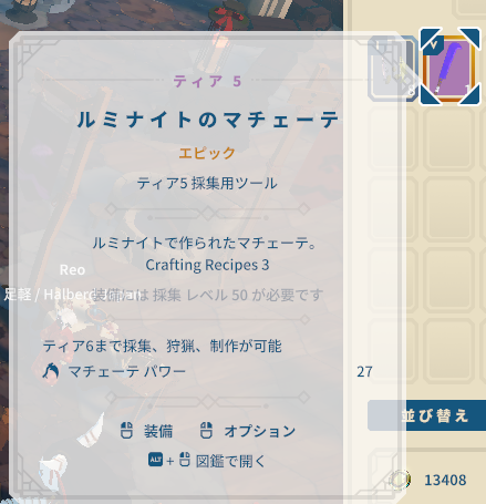 たべっこG3 tweet media