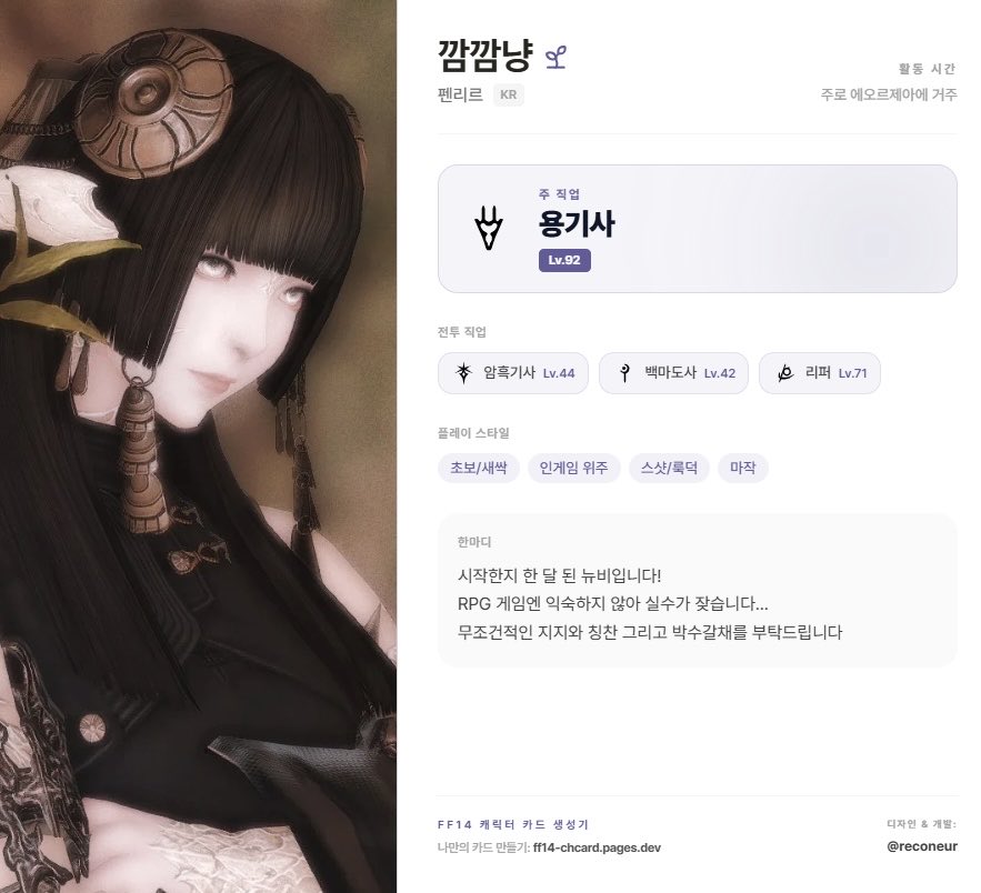 깜냥 tweet media