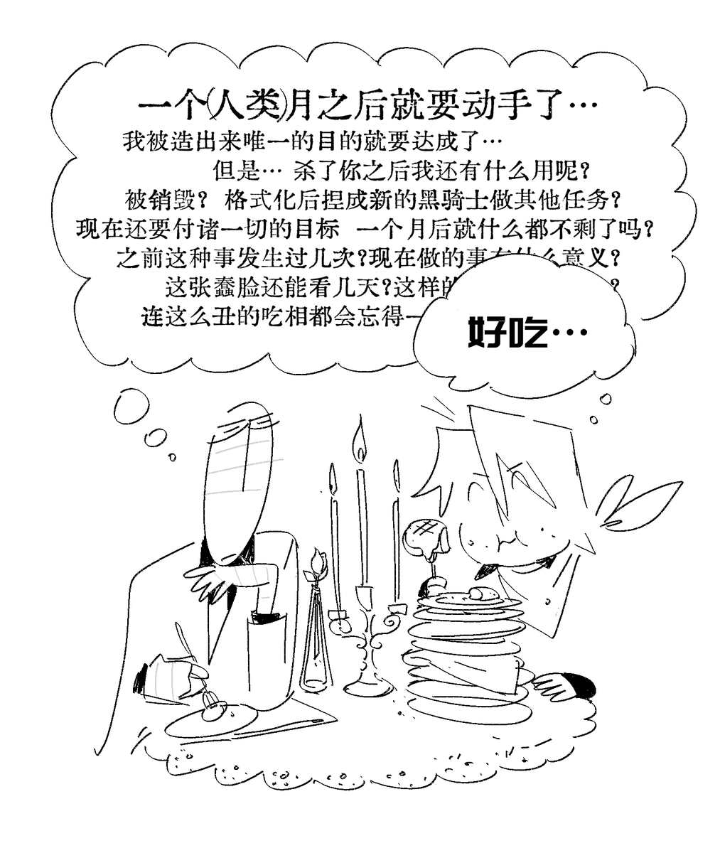 Ric7Mole's tweet photo. #ギルトニ #giltony
#DMC1novel
#TonyRedgrave #Gilver
520内容(大概) https://t.co/WbgWP6bS8M