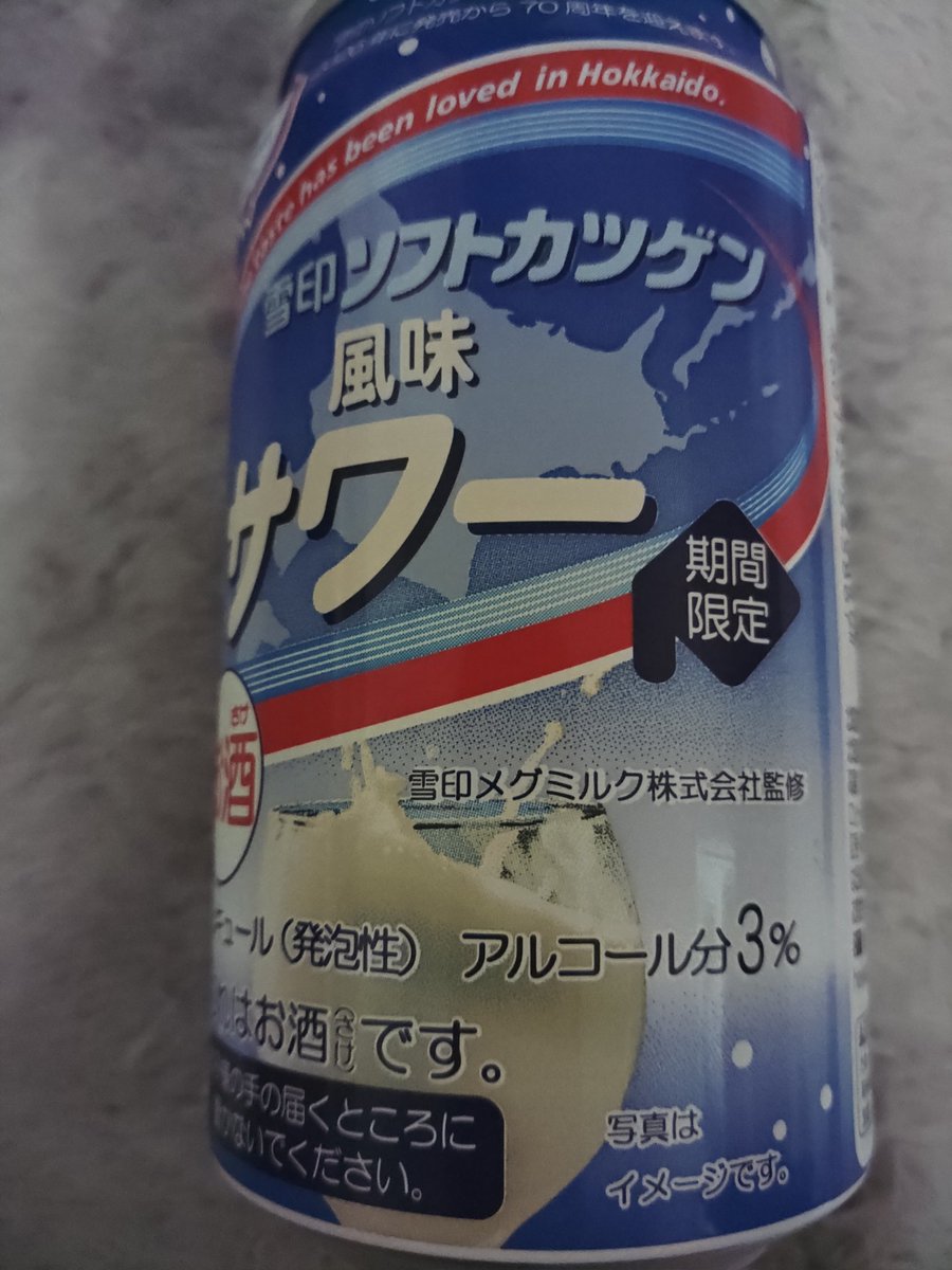 ゲーさん tweet media