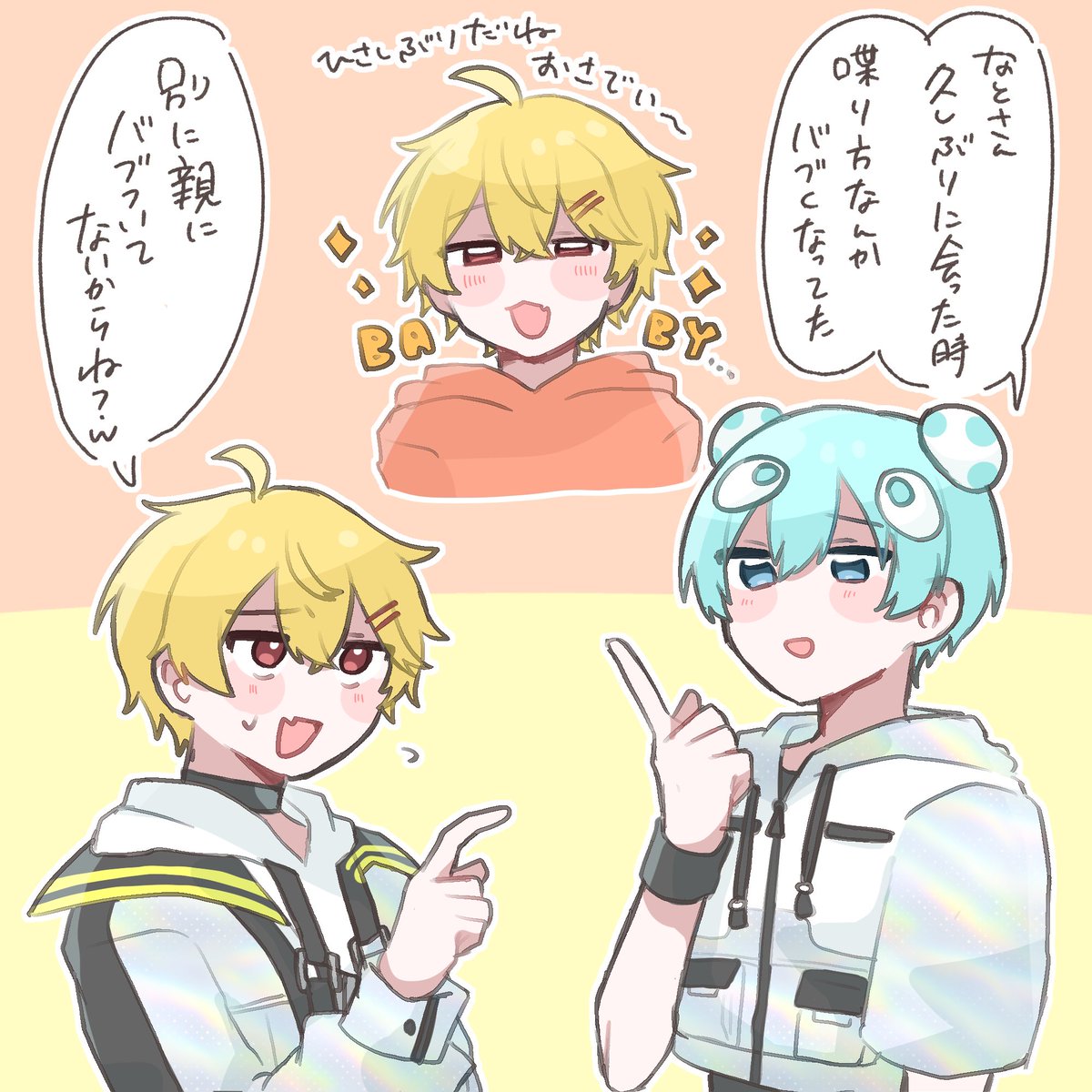 🩵しざーりお🩵 (@sizario_ri) / Posts / X