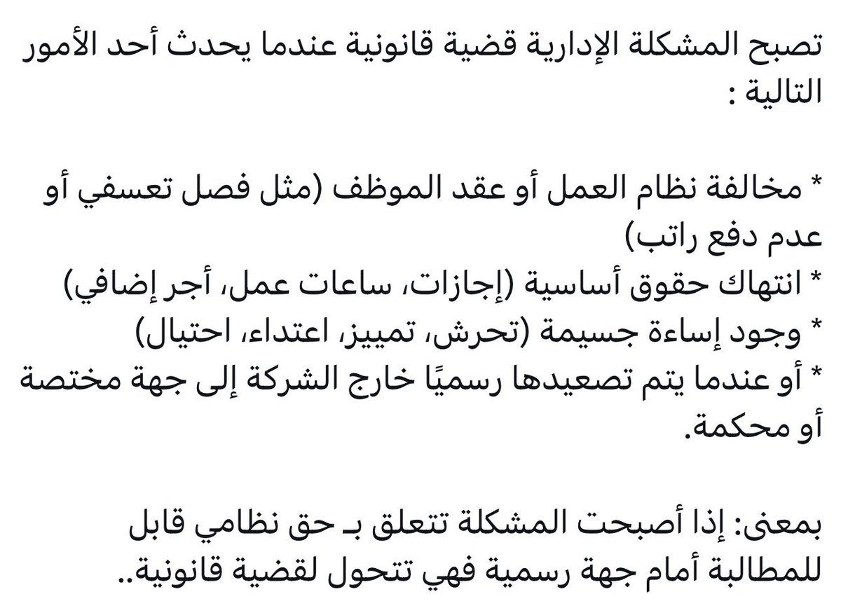 Mm____40's tweet photo. @Alilaw_firm 🤲🤲🤲 https://t.co/tV7EkwqRwt