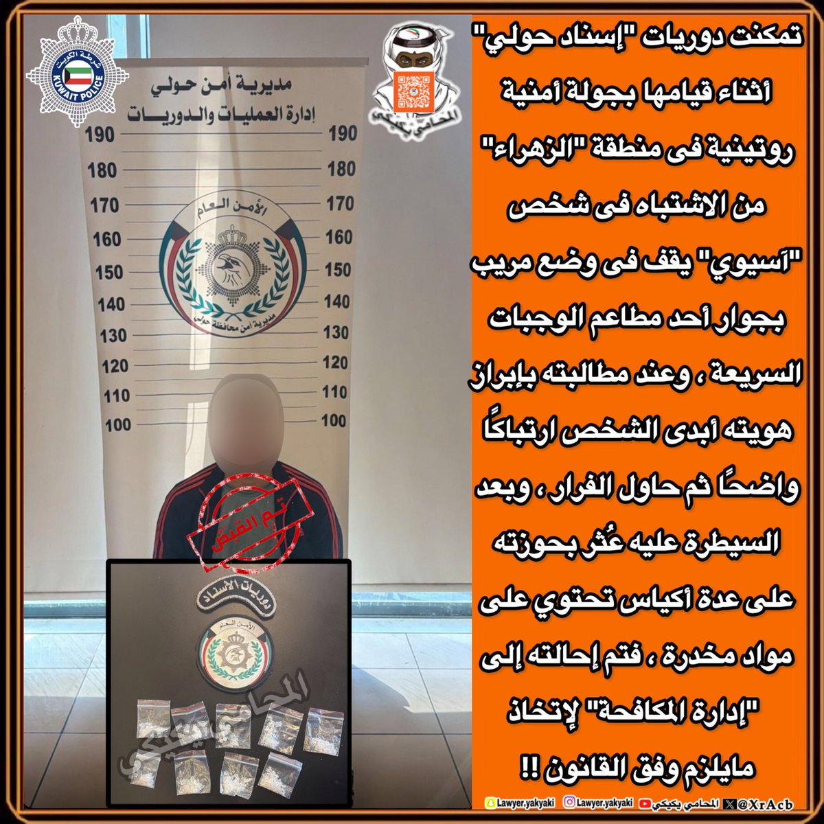 يكيكي⚖️ tweet media