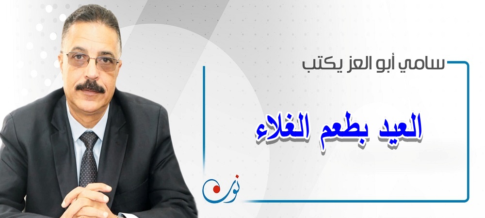 نون أون لاين tweet media