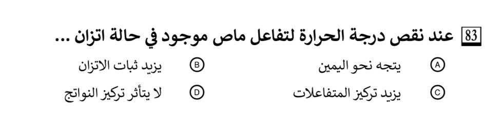 gap year | 💯يارب اجيب tweet media