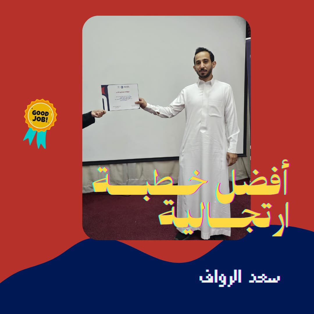 Alrouya_tmc's tweet photo. https://t.co/VmFB5kP4ZW