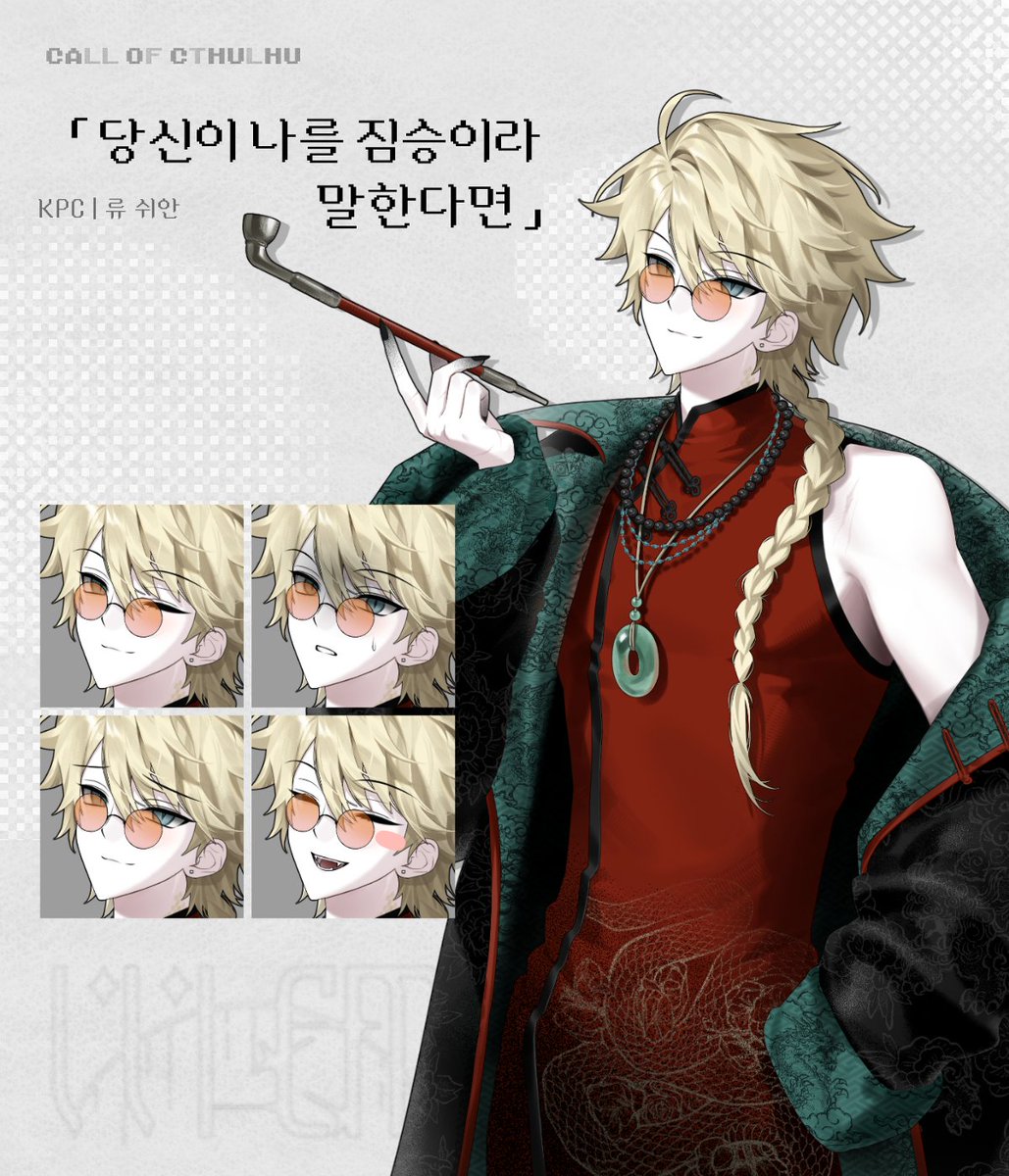 ⭕️쮜미션🍀 tweet media