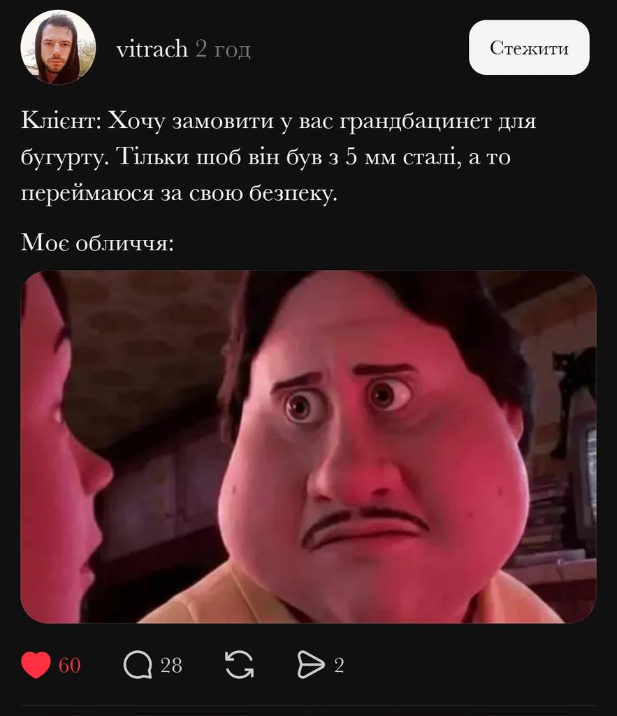 Андатра Міямото tweet media