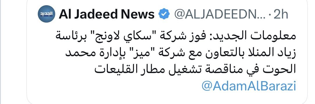 Salah Halawi tweet media