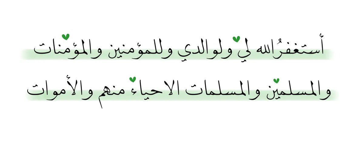 اقوال مُعبره tweet media