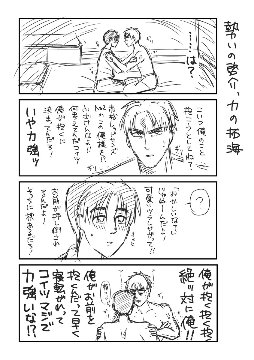 さんた tweet media