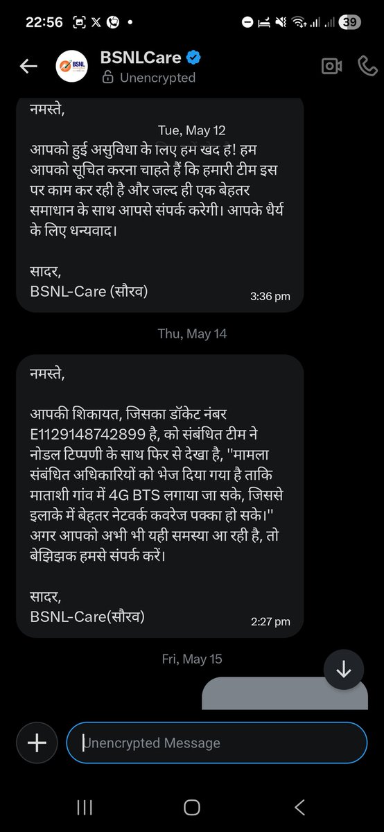 PeaceNova123's tweet photo. @bsnl_care #matasi #Halsi #lakhisarai 
#TelecomEvolution #DigitalIndia #Connectivity #DoT 
 #DigitalIndia #RuralConnectivity #BharatNet #jio #airtel #bsnl @JioCare @UNHumanRights 
@JM_Scindia  @PemmasaniOnX  @PIB_India  @pib_comm  @DDNewslive  @_DigitalIndia  @GoI_MeitY @MIB_India https://t.co/a04clKiFlX