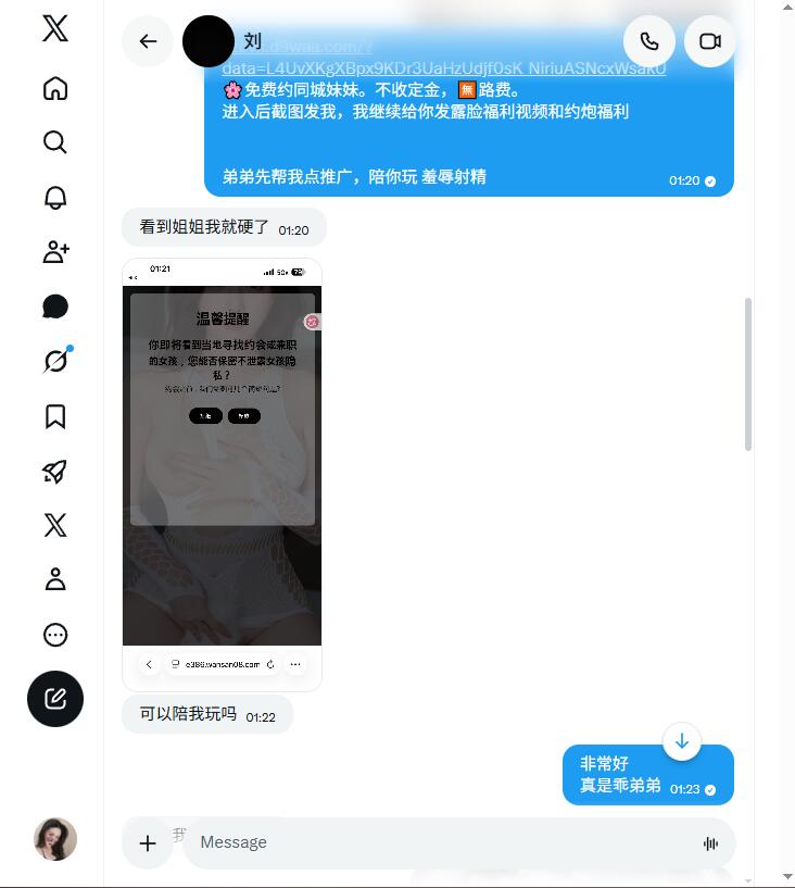 Jacob68200's tweet photo. ⬆️主页简介链接进去 下载好截图给我，立马调教羞辱。
包she。 https://t.co/cNWpl1WWGw