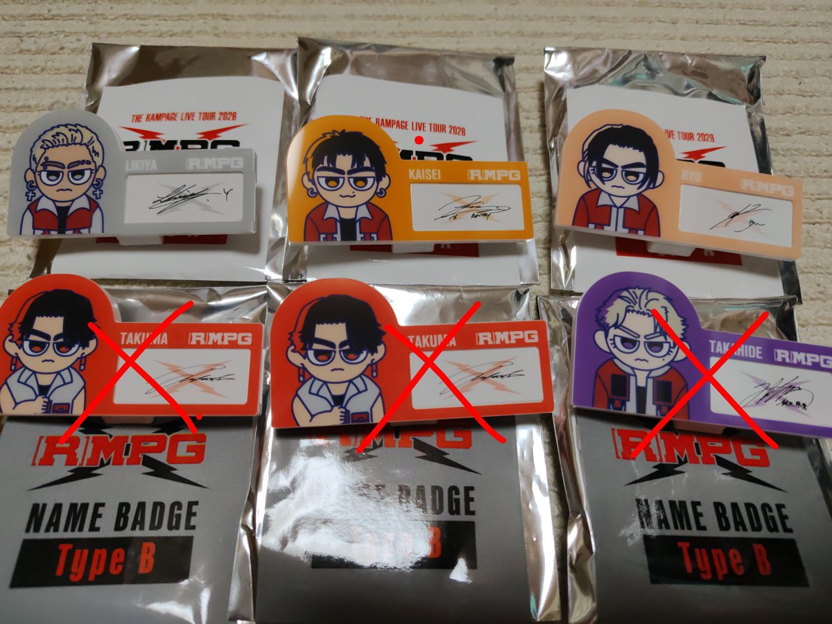 取引垢 tweet media