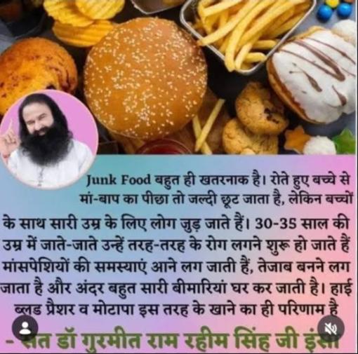 kaur_arshu's tweet photo. संत डॉ. गुरमीत राम रहीम सिंह जी इन्सां ने जंक फूड को स्वास्थ्य के लिए हानिकारक बताते हुए इसे त्यागने और सात्विक, घर का बना शाकाहारी भोजन अपनाने का संदेश दिया है।
#HealthyLifestyle 
#HealthyLiving 
#SayNoToJunkFood https://t.co/pO7bkzp823