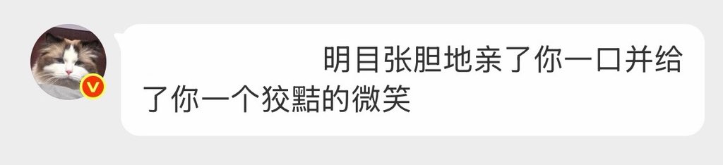 indulgeinluv's tweet photo. ？ https://t.co/9L7nqYwLBv