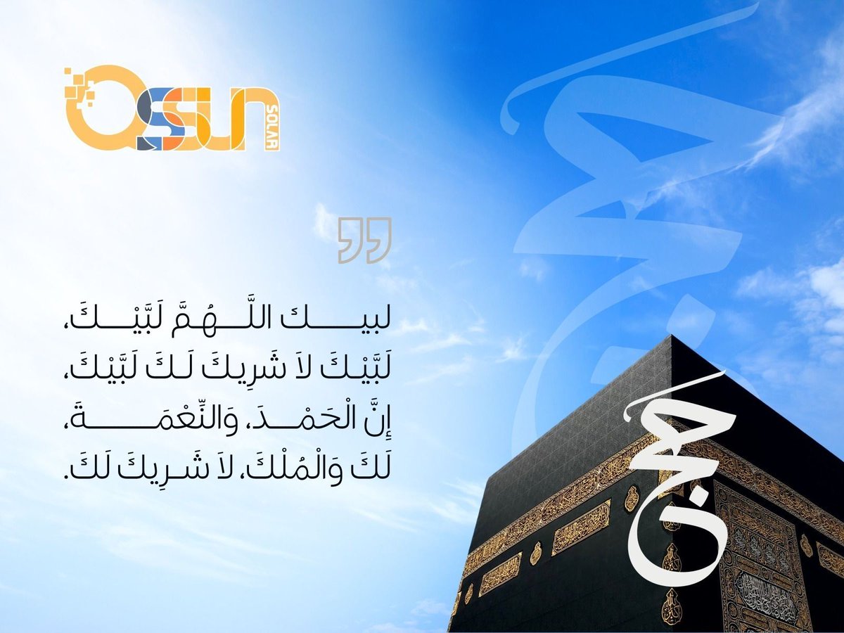 QssunStore's tweet photo. أقبلت أيامُ ذي الحجة 🤍
أيامٌ مباركة تُزهر فيها الطاعات، وتُضاعف فيها الأجور، فاللهم اجعل لنا فيها نصيبًا من الرحمة والقبول.

#ذو_الحجة
#QSSUN https://t.co/FEMCy2KB1v