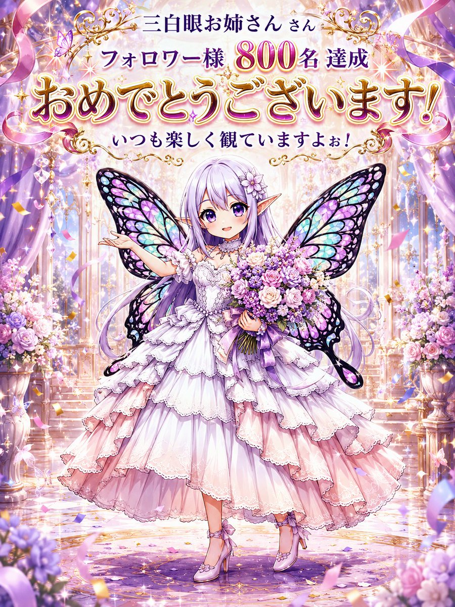 muda22_Sora tweet media