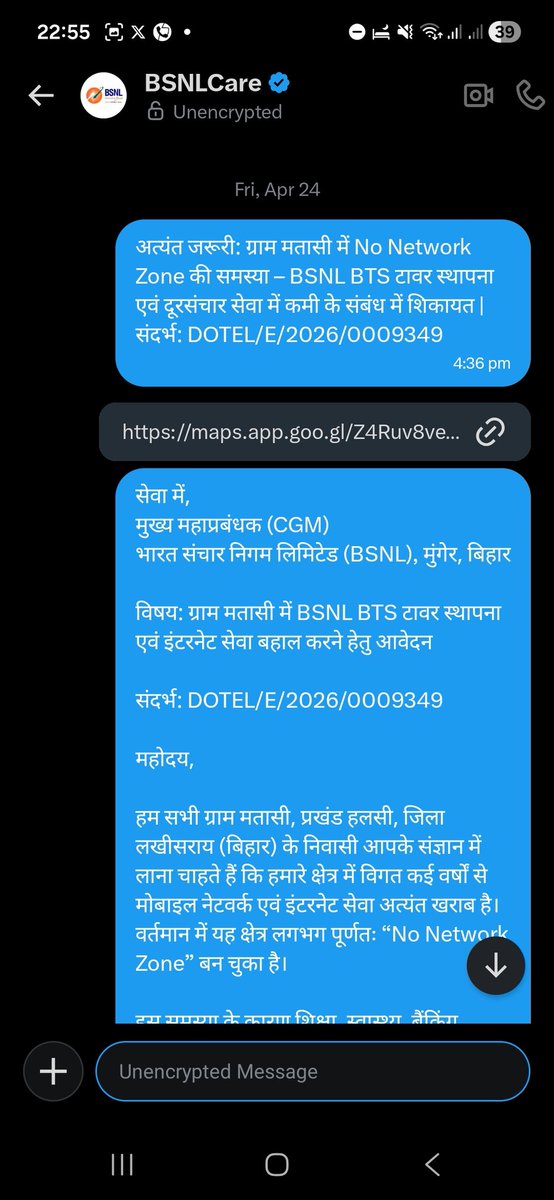 PeaceNova123's tweet photo. @bsnl_care #🤣😂😅 महोदय कितने बार करूँ DM.. 
##matasi #Halsi #lakhisarai #bihar #fundamentalright 
 #WorldTelecommunicationDay #TelecomEvolution #DigitalIndia #Connectivity #DoT 

@JM_Scindia  @PemmasaniOnX  @PIB_India  @pib_comm  @DDNewslive  @_DigitalIndia  @GoI_MeitY @MIB_India https://t.co/TlO6StrKIf