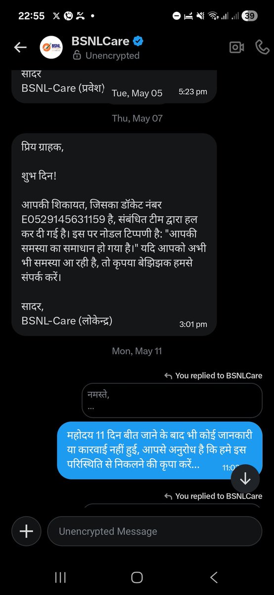 PeaceNova123's tweet photo. @bsnl_care #🤣😂😅 महोदय कितने बार करूँ DM.. 
##matasi #Halsi #lakhisarai #bihar #fundamentalright 
 #WorldTelecommunicationDay #TelecomEvolution #DigitalIndia #Connectivity #DoT 

@JM_Scindia  @PemmasaniOnX  @PIB_India  @pib_comm  @DDNewslive  @_DigitalIndia  @GoI_MeitY @MIB_India https://t.co/TlO6StrKIf