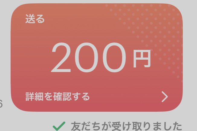 こ tweet media