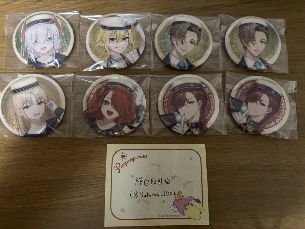 桜@取引垢 tweet media