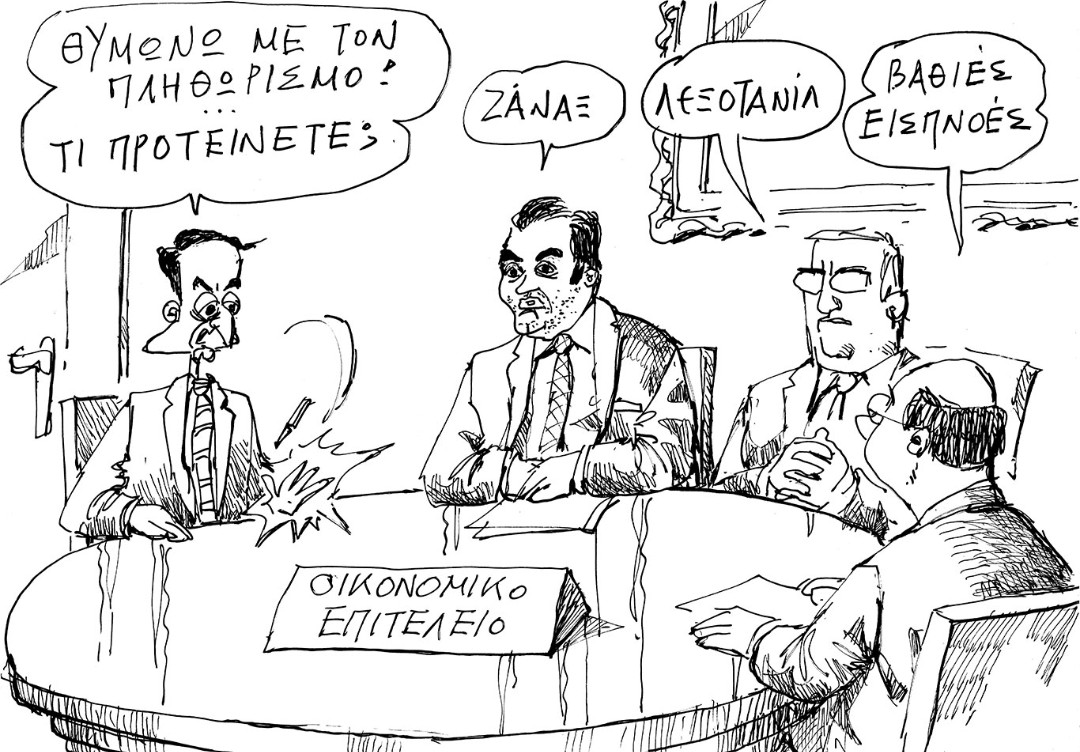 Ανδρέας Πετρουλάκης tweet media
