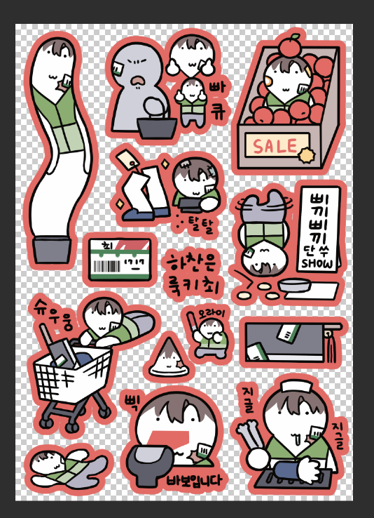 유룩 tweet media