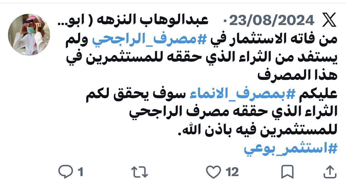 ميكانيكا tweet media