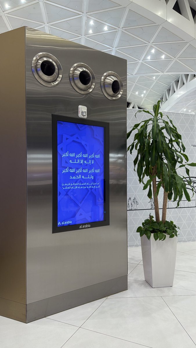 PT__Turki's tweet photo. الى تبوك الحبيبة لحضور تكريم خاص وفخور فيه 💙 https://t.co/CkL4ecfJgc