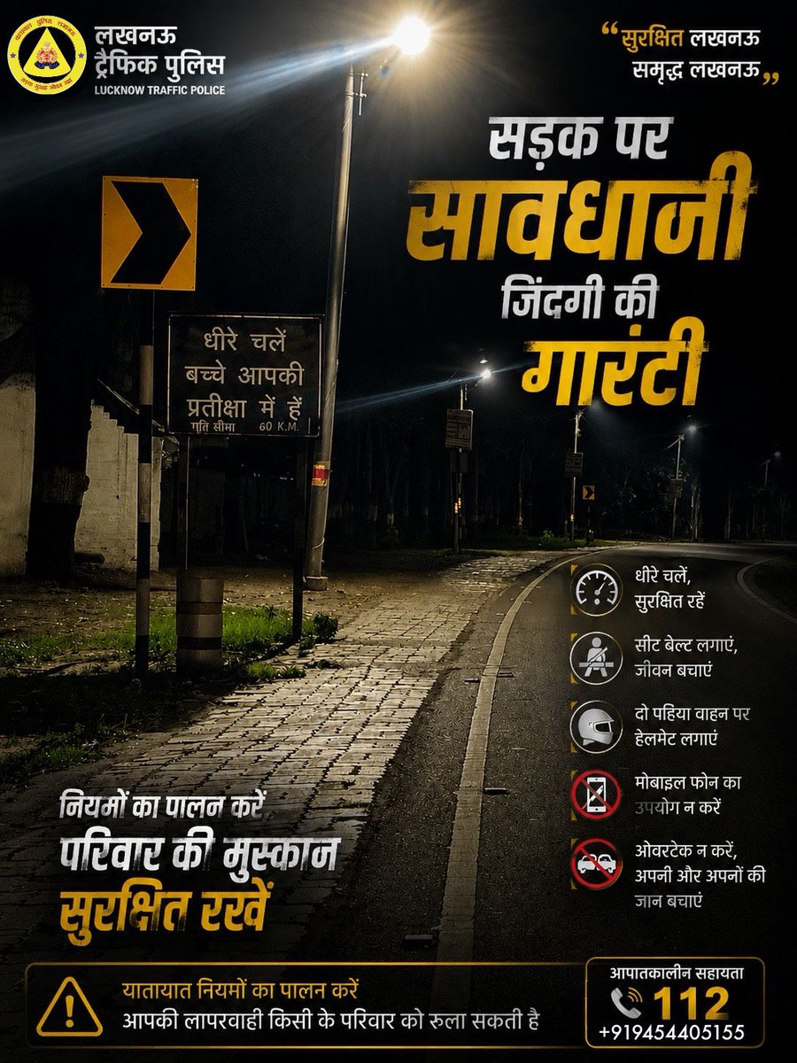 LUCKNOW TRAFFIC POLICE tweet media