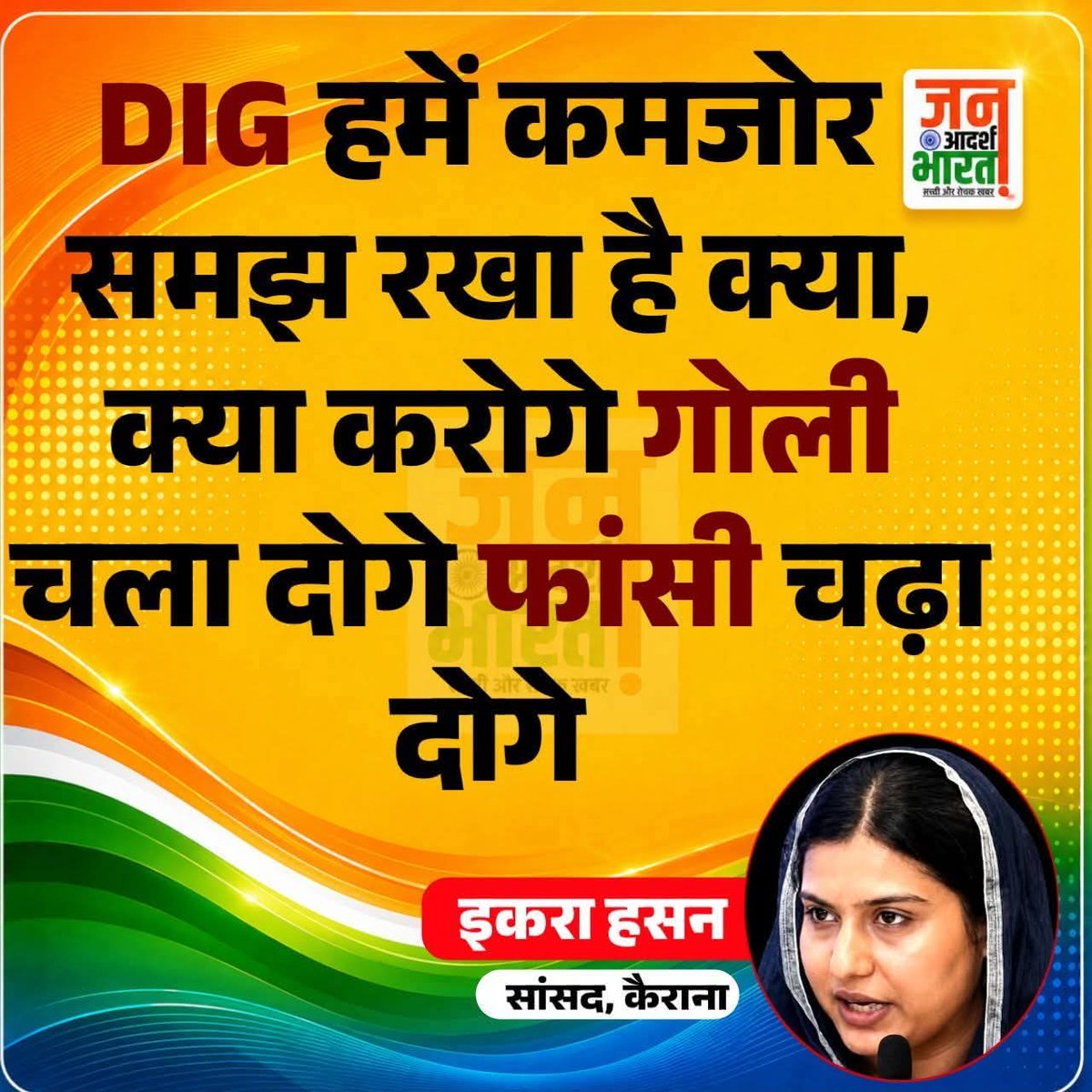 PawanGothra's tweet photo. @IqraMunawwar_ https://t.co/vKdZLFHHcJ