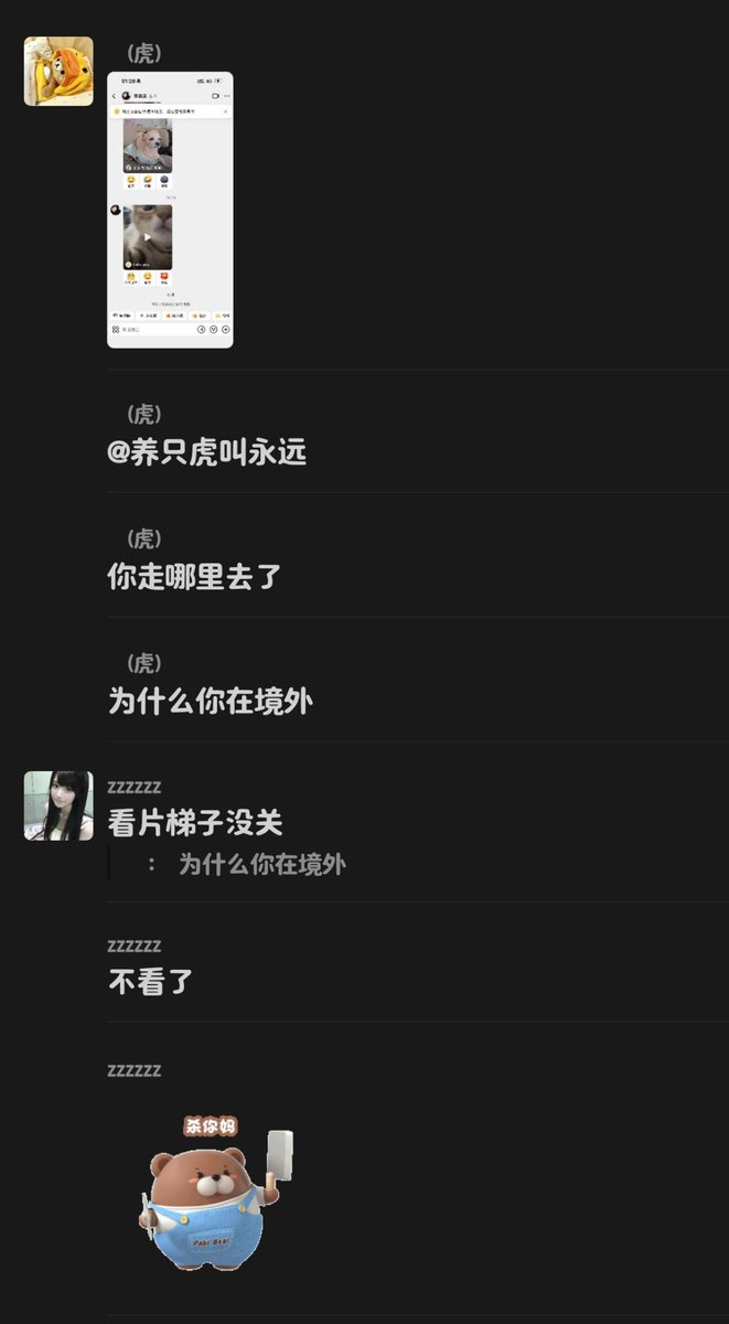 悠悠 tweet media