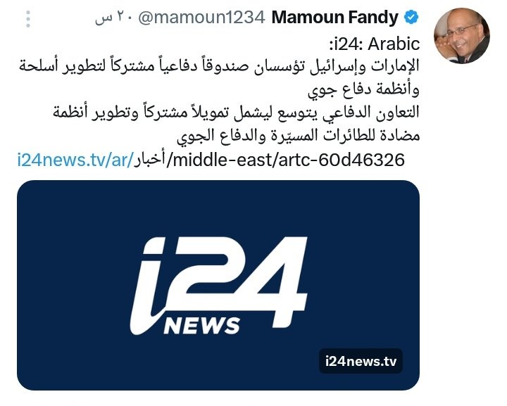 باسم tweet media