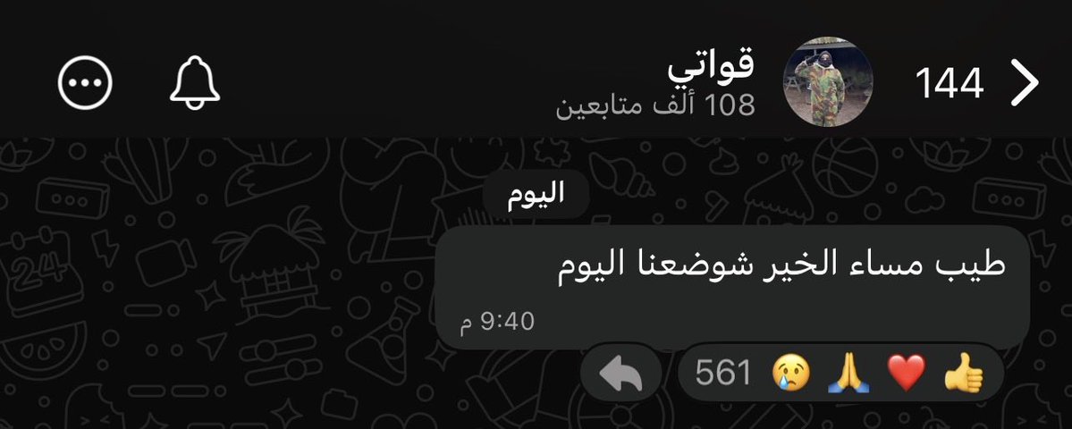 𓇢𓆸⁹ tweet media
