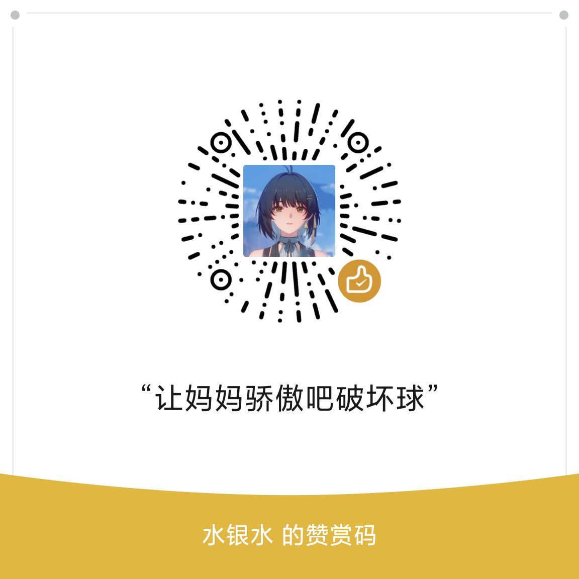 水银水 tweet media