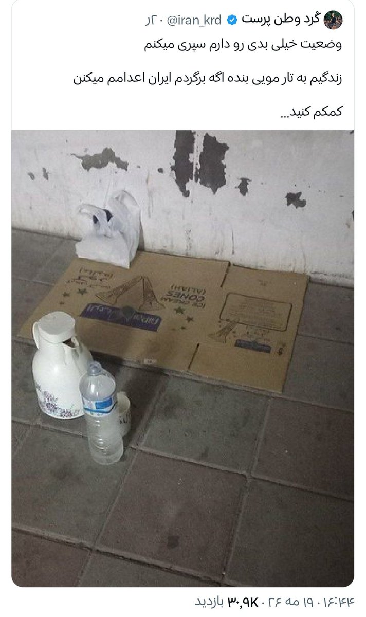 خانوم عکــاس (شعبه دوم)🎒 tweet media