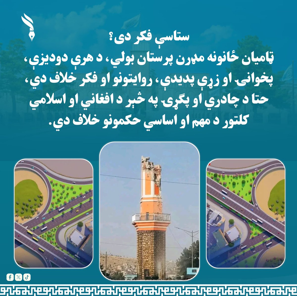 سعيد کندهاری tweet media