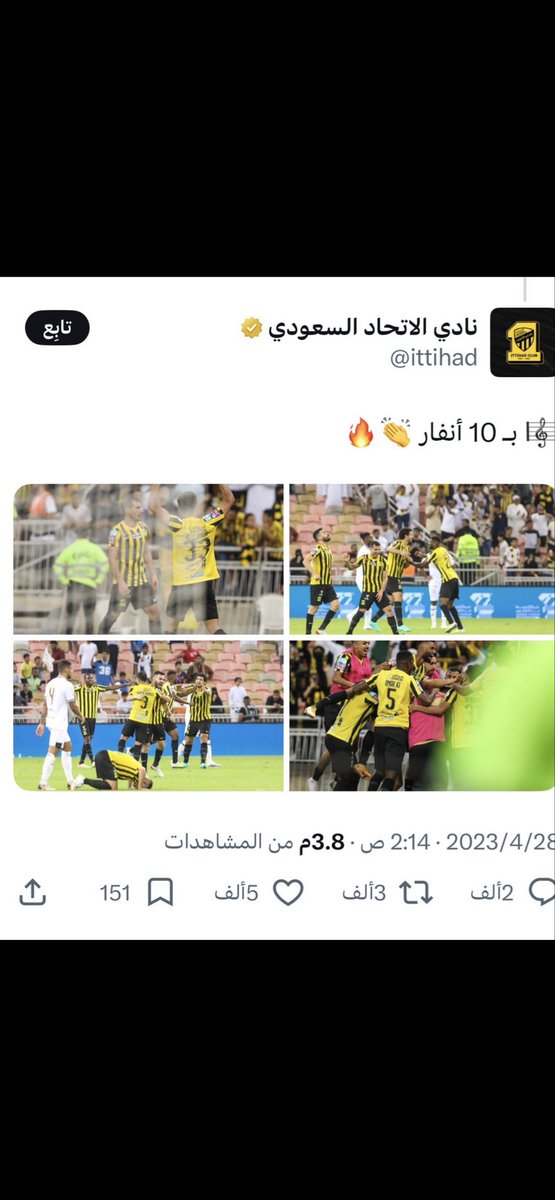 339Abd's tweet photo. @dukhaykh2143 وهذي وش تسميها يا متحذلق ومدعي المثاليات ..!!!!!!! https://t.co/PFNLl7w8Vk