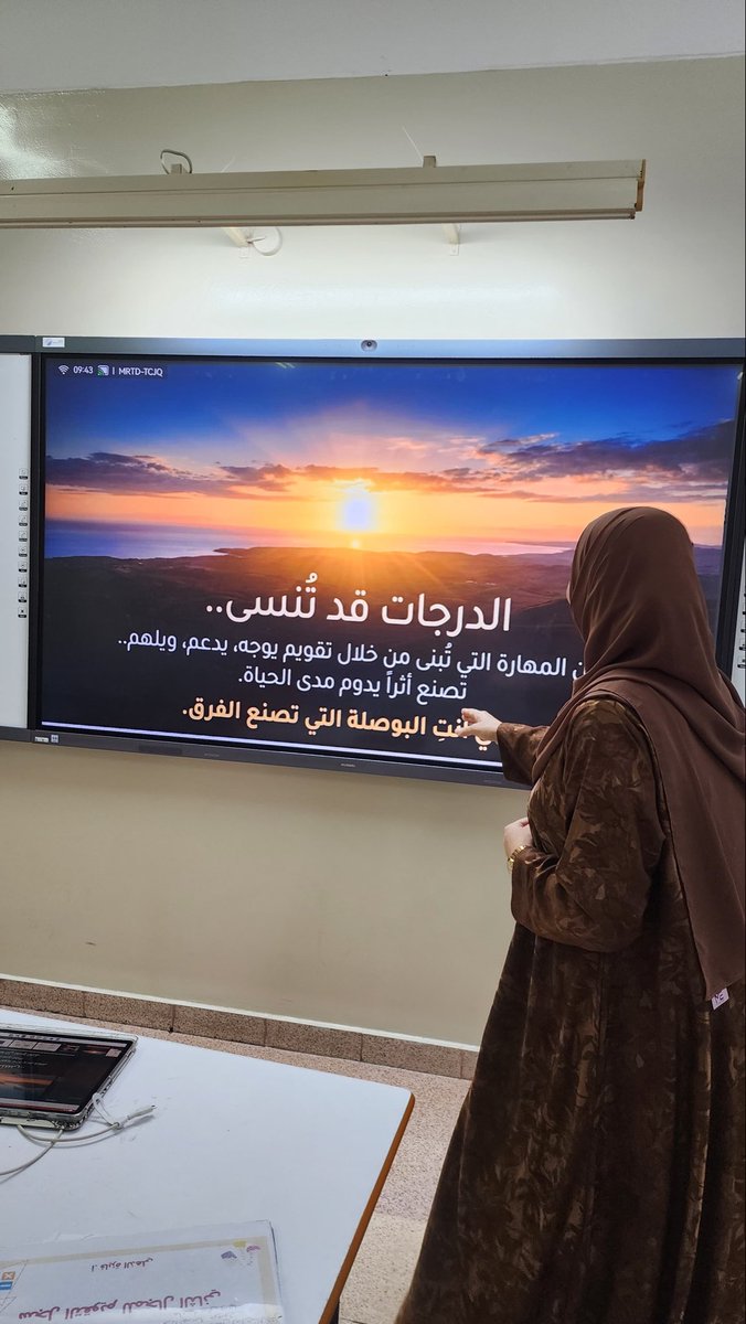 EduGovSbt3332's tweet photo. قدمت الاستاذة فايزة الذهلية ورشة بعنوان أساليب تقويم تصنع فرقا تهدف إلى رفع كفاءة المعلمات في توظيف اساليب تقويم فاعلة

 #نمضي_ونبدع
#فعاليات_تعليمية_جنوب_الباطنة https://t.co/AY8W0sxte4