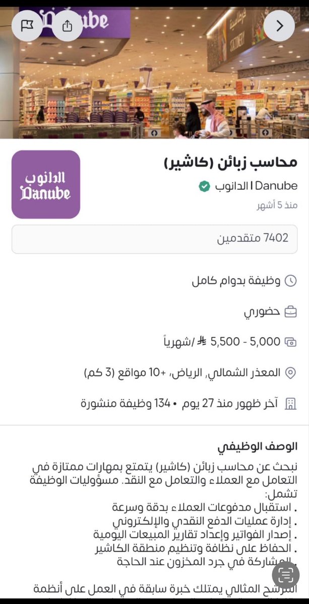 Abdulah tweet media