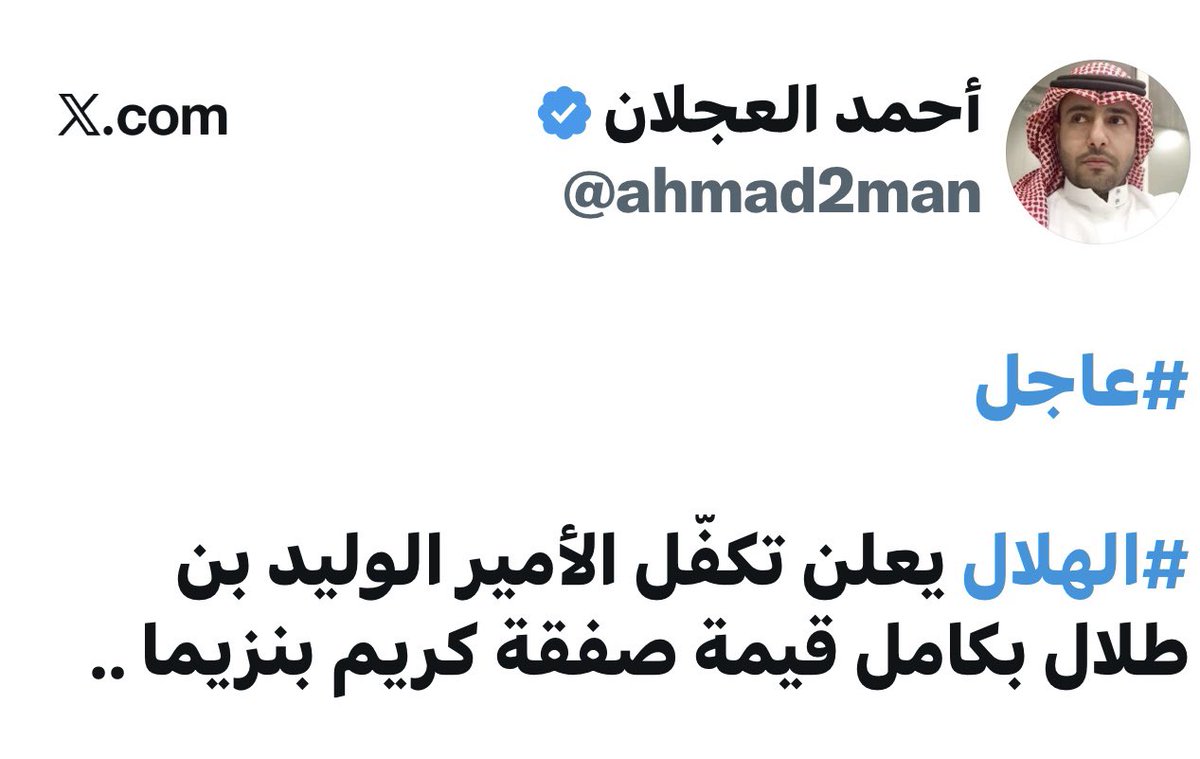 خالد الشعلان⚖️ tweet media
