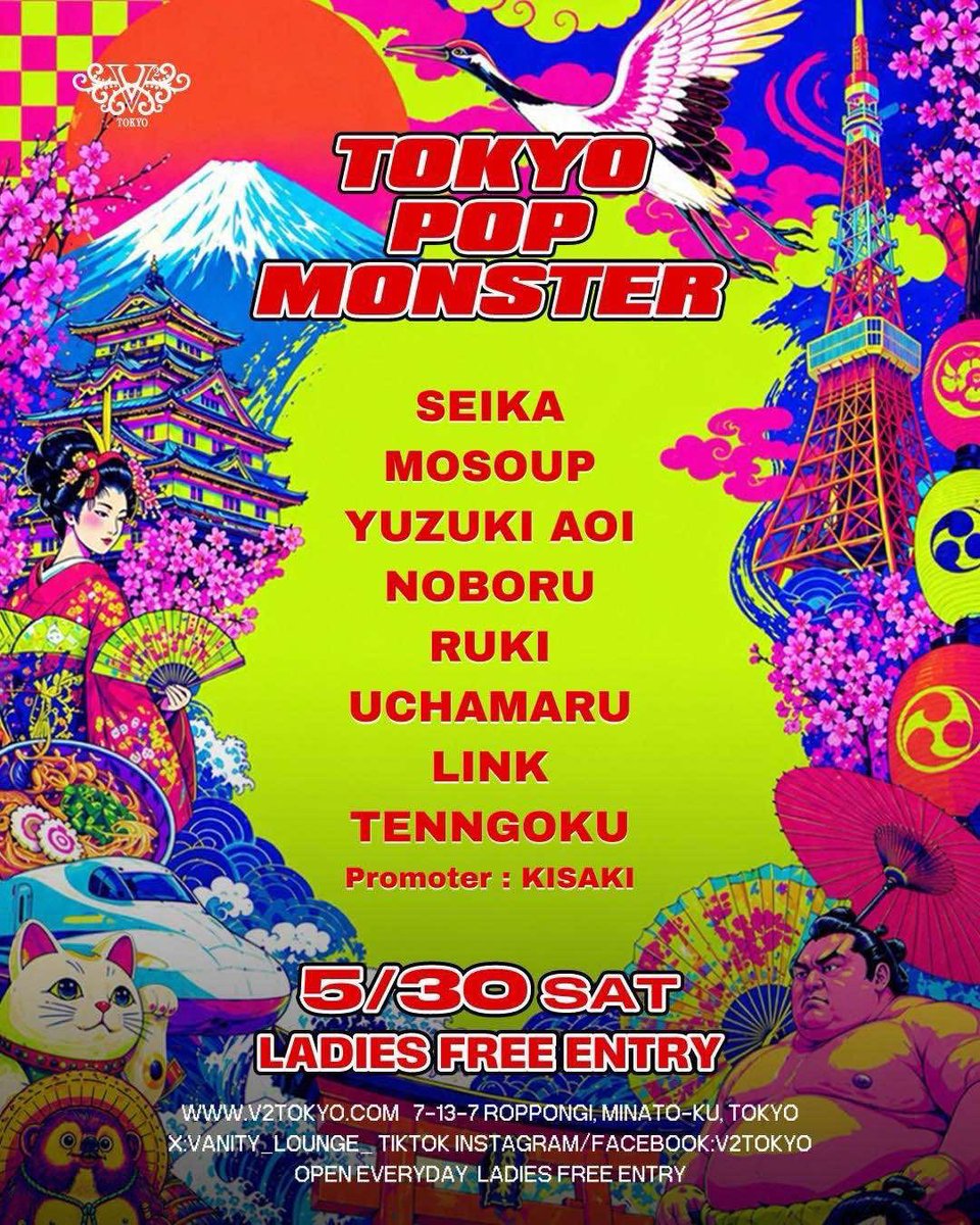 djseika_0318's tweet photo. 5/30 v2 六本木きてね〜！
新イベント!!!!!!

サブフロア（2階）主催します🩵
もちろんメインフロアも行き来自由!!
ゲスト登録しないとお得にならないので
メッセージください👀

POPなイベントにするから
カラフルな衣装で遊びにきてくれたら嬉しい⭐️

#アニクラ #jpop #dj #anime #japanesepop https://t.co/3o8xhSqkKA